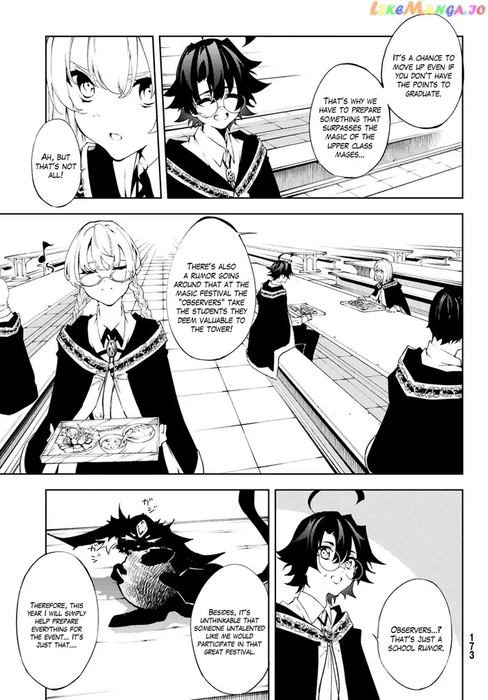 Wistoria: Wand and Sword Chapter 5 image 15_optimized